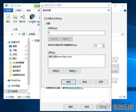 Win10局域网共享文件夹图文教程_北海亭-最简单实用的电脑知识、IT技术学习个人站