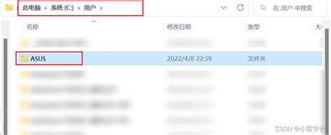 win10如何更改电脑用户名 - 系统运维 - 亿速云