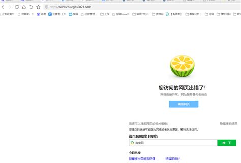 宝塔升级php网站打不开怎么办-站长资讯网