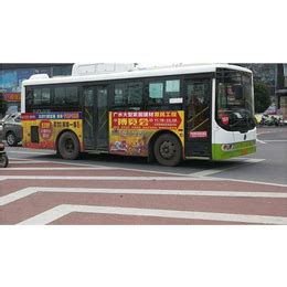 公交车广告收费-天灿传媒-荆门公交车广告_广告营销服务_第一枪