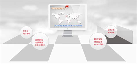 和平铝业 - 北京君策科技有限公司-北京网站建设-网站建设-网站制作-网站设计-君策设计-网站建设公司