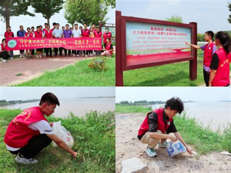“守护黄河生态”志愿服务队走进东营市垦利区_中国发展网