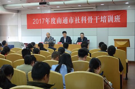 省社科联召开2020年度党员领导干部民主生活会