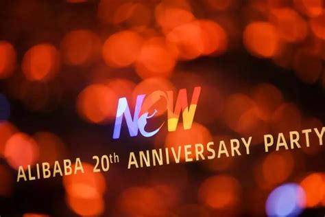 阿里巴巴是哪一年创立的-百度经验