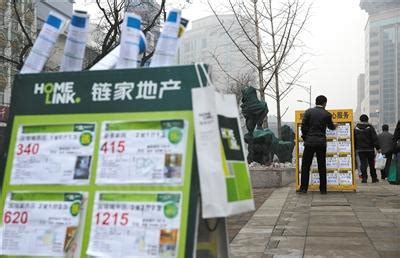 链家调整上海地区二手房中介费：从2%上调至3%-大河新闻