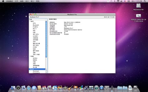 如何快速的安装Mac OS X操作系统 - 系统之家