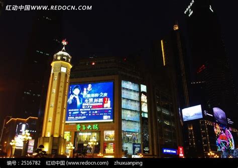2021重庆解放碑跨年现场图片- 重庆本地宝