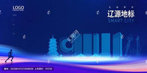 辽源琵琶之乡标识|平面|Logo|weiaoxue1987_原创作品-站酷ZCOOL