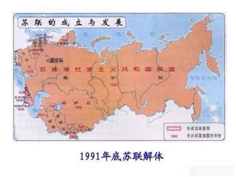 苏联地图中文版 _排行榜大全