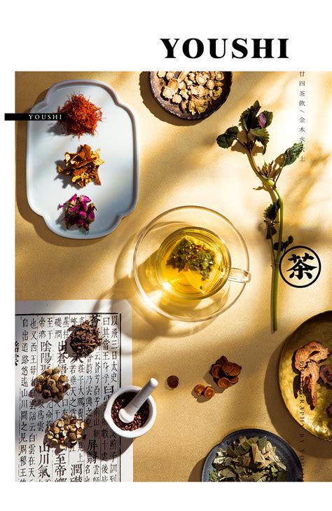 新中式风格茶饮包装拍摄 ️有食|摄影|产品|有食YOUSHI - 原创作品 - 站酷 (ZCOOL)
