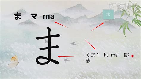 ma的汉字,一声到四声是什么字,拼音的汉字有哪些字_大山谷图库