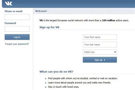 俄罗斯社交网站VK.com的注册和使用-草盒网