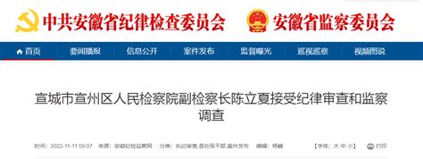 湖北省咸宁市市场监督管理局发布2022年自愿性认证“双随机、一公开”监督检查情况-中国质量新闻网