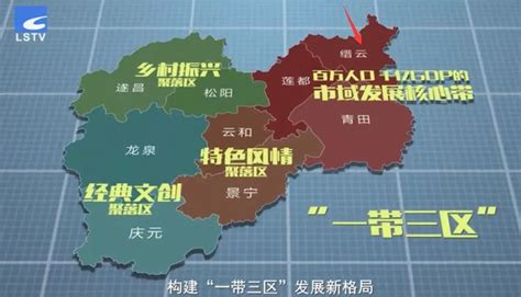 浙江丽水市有一个县，拥有2条高速，并在境内呈“T”字形交汇-搜狐大视野-搜狐新闻