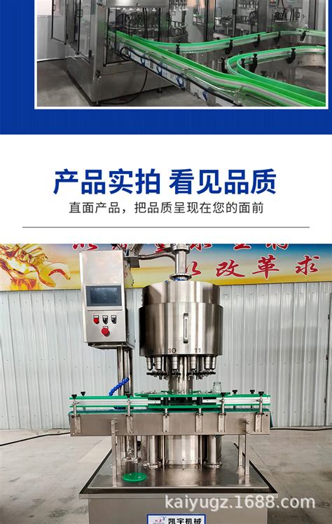 矿泉水自动灌装机 三合一灌装设备 瓶装水生产线 江苏苏州 伽佰力-食品商务网
