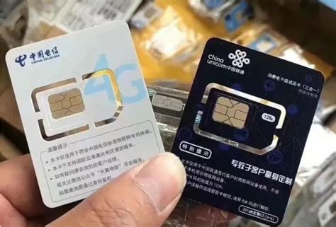 联通畅视卡套餐怎么办理（中国联通流量卡29元100g） - 办手机卡指南