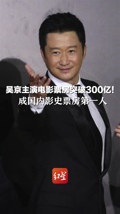 吴京在《战狼2》后拍的第一部电影，春节上映，但很可能是部烂片-腾讯网