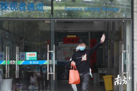深圳再有5名新型冠状病毒感染的肺炎确诊患者痊愈出院_南方网
