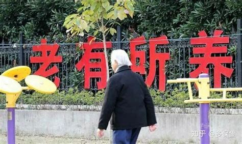 北京旅游 老人，65岁落户北京有哪些好处