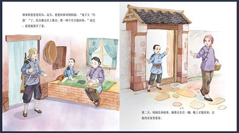 水彩插画小英雄雨来（已出版）|Illustration|kids illustration|影可洛夫斯基_Original作品-站酷ZCOOL