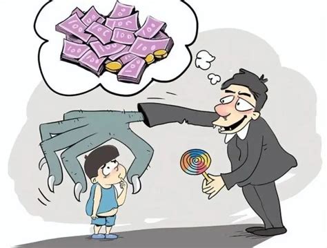 拐卖儿童图片