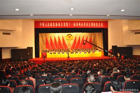 《中国人民 政治协商会议成立七十周年》纪念邮票 - 中国邮政集团有限公司