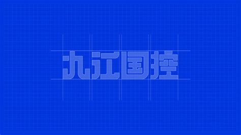 九江杏林中医馆标志设计、VI设计_正与道品牌设计-站酷ZCOOL