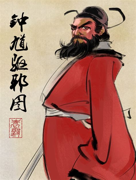 中国风之钟馗|插画|商业插画|飘小七 - 原创作品 - 站酷 (ZCOOL)