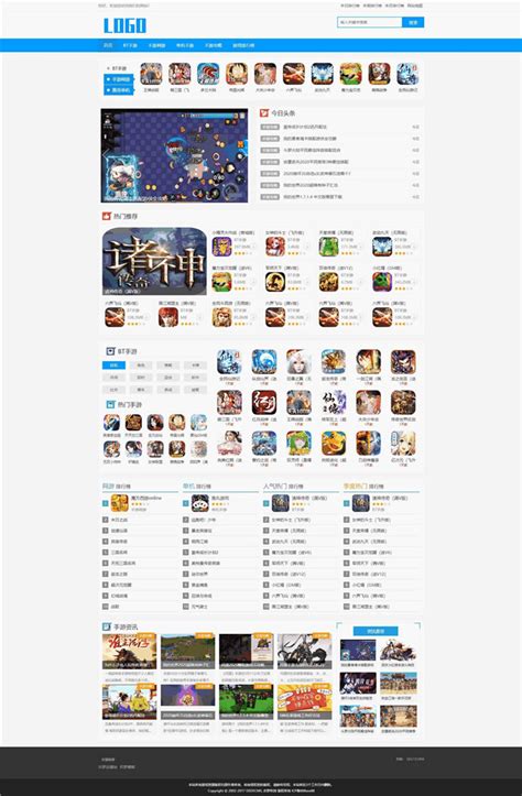 游戏设计网页模板 - 爱图网设计图片素材下载