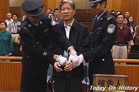 2007年5月29日食药监局局长郑筱萸因受贿被判处死刑 - 历史上的今天