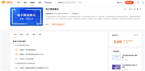行业新闻 - 瑞尚科技_深圳APP开发_软件定制外包_手机APP开发