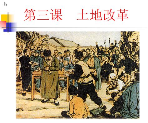 第七次会议对《中华人民共和国农村土地承包法》修改如下 - 知乎