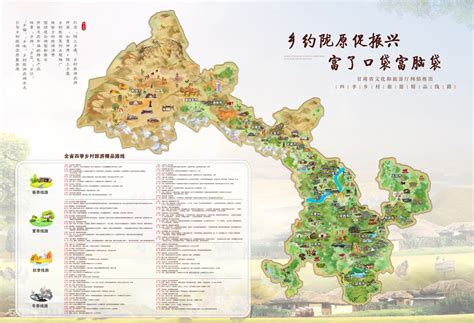 鸡鸣三省景区建设规划_中科博道旅游规划设计院