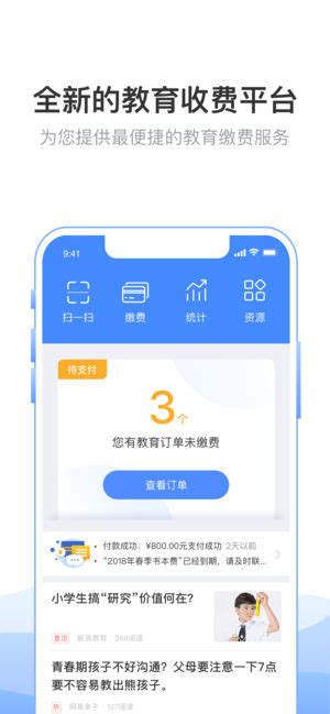 无线芜湖客户端下载-无线芜湖app下载v1.1.3 安卓版-当易网
