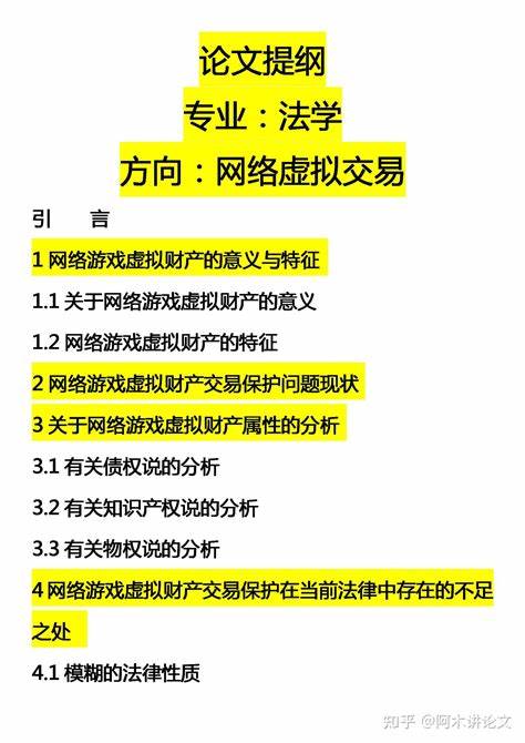 硕士毕业论文一般多久开始写