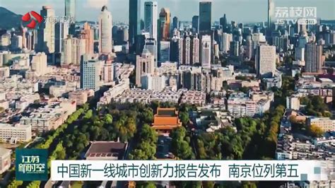 中国一线城市排名，一线城市的标准是什么- 生活常识_赢家财富网