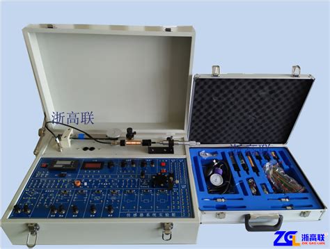 ZGL-XS-01传感器系统实验箱_浙江高联信息工程有限公司【官方网站】