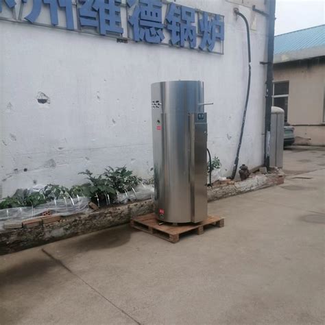 储水式电热水炉*600-80容积600升加热功率80千瓦 上海 新宁-食品商务网