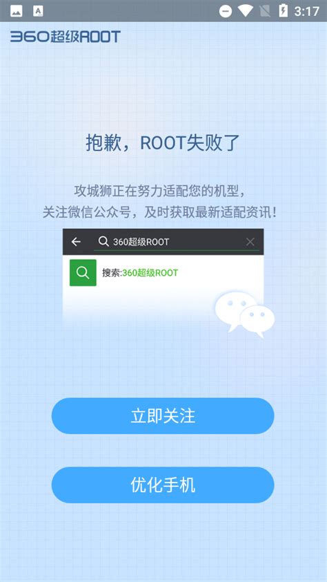 root手机会有什么后果（手机解除root的最简单方法） – 碳资讯