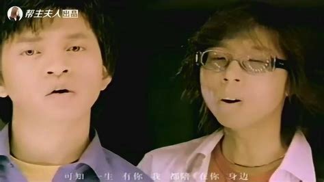 水木年华《一生有你》MV超清版_腾讯视频