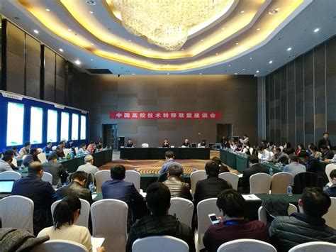2019年中国高校创新创业教育联盟年会在哈尔滨开幕_高校联盟