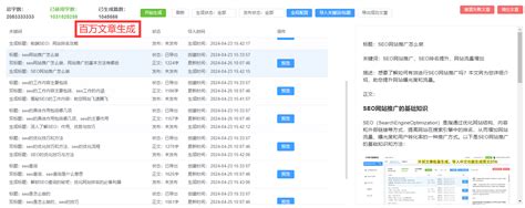 整站优化和关键词优化的区别（2021最新） - 知乎