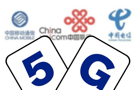 中国三大运营商确定5G时间！6G已上路