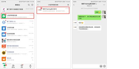 关于北京安定医院、丰台区号贩子代挂，加客服微信咨询的信息
