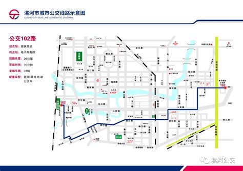 漯河：“网红景点”通公交了！另有3条线路调整！_手机新浪网