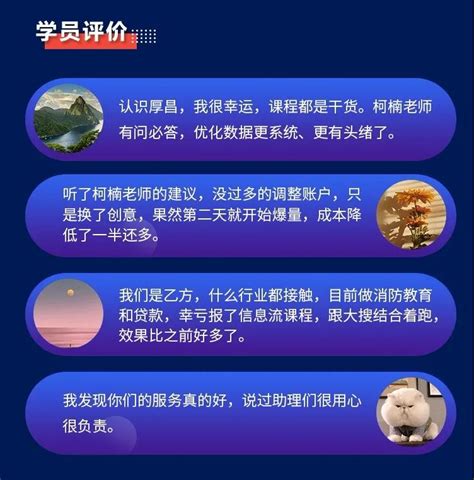 2020年需要的优化师是什么样的？为什么面试了几家公司都失败了 | 赵阳SEM博客