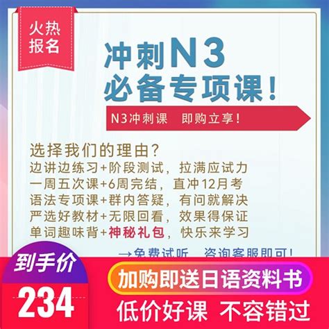 2020正版 新版标准日本语一课一练初级上下 日语练习册标日初级同步练习书教材配套练习册提炼高考日语及日语能力考试n4n5真题考点-卖贝商城