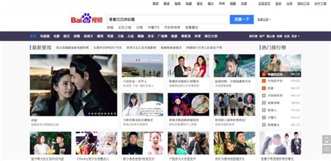 Baidu Integrates Music Services, "MP3" Becomes "Music" on Front Page