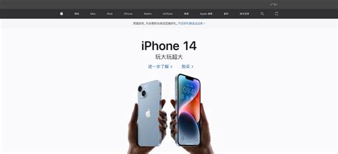 Apple-Apple官网:苹果中国官方在线商店-半给电商