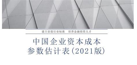 北京百度注册资本增加70亿元涨幅超109%，向海龙卸任监事-蓝鲸财经